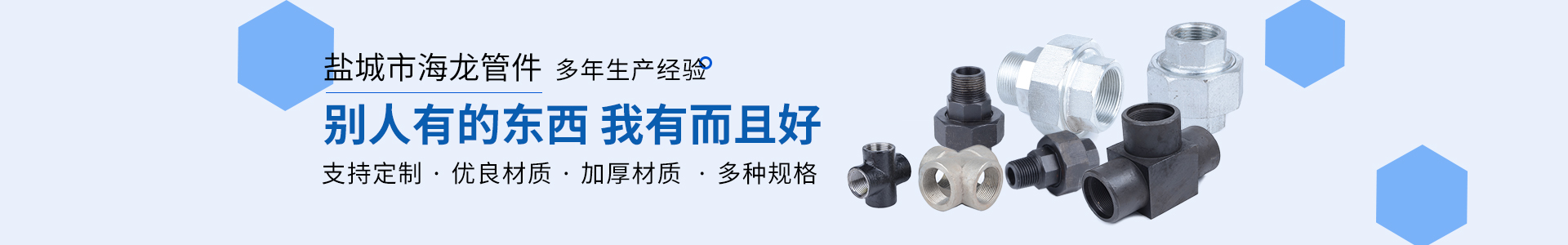 在線留言
